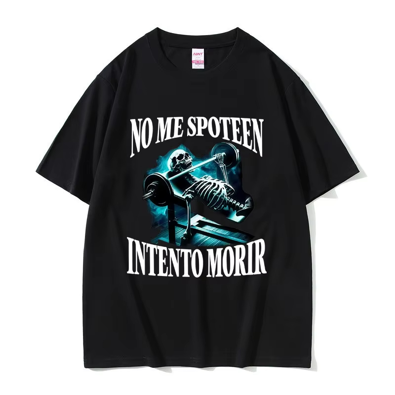 Home Gym China - Забавная футболка с мемом «No Me
