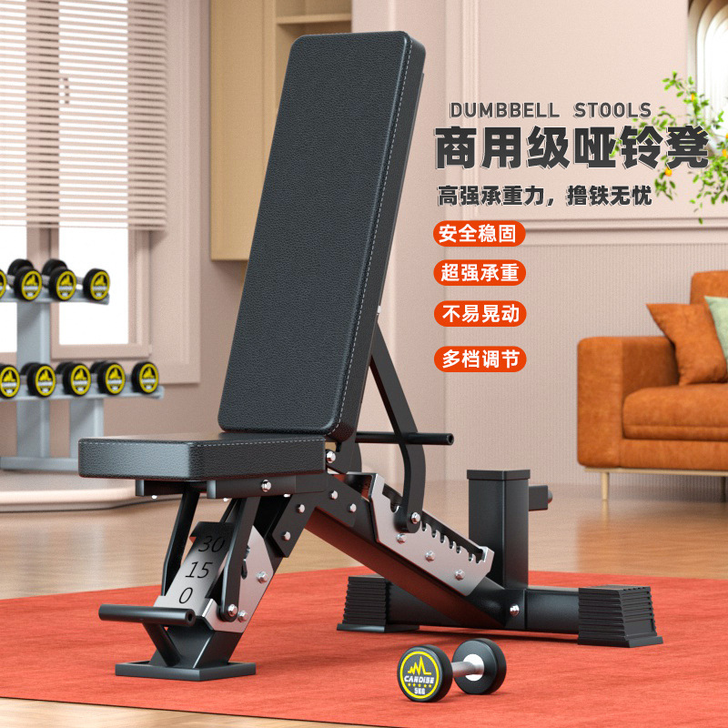 Adjustable Weight Bench - Регулируемая многофункциональная скамья для гантелей, профессиональная