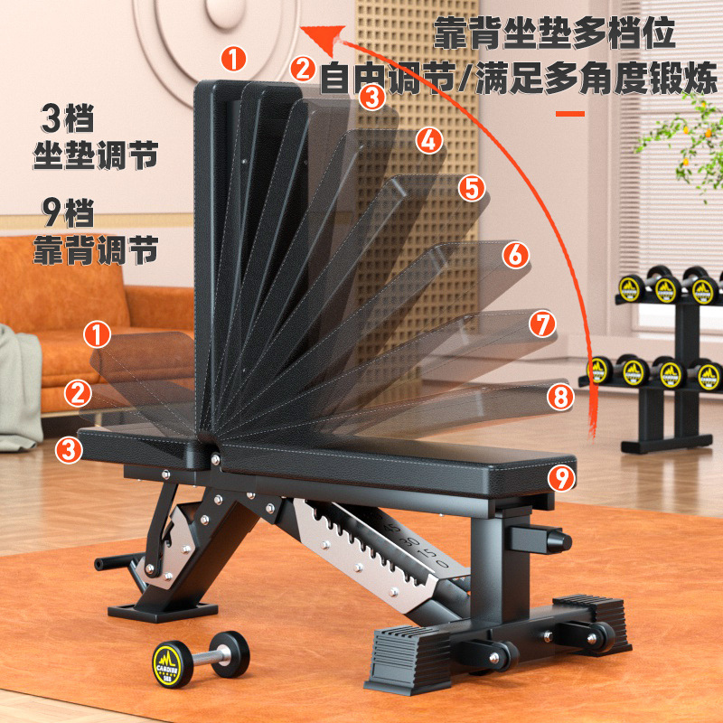 Регулируемая многофункциональн – обзор и цена Adjustable Weight Bench