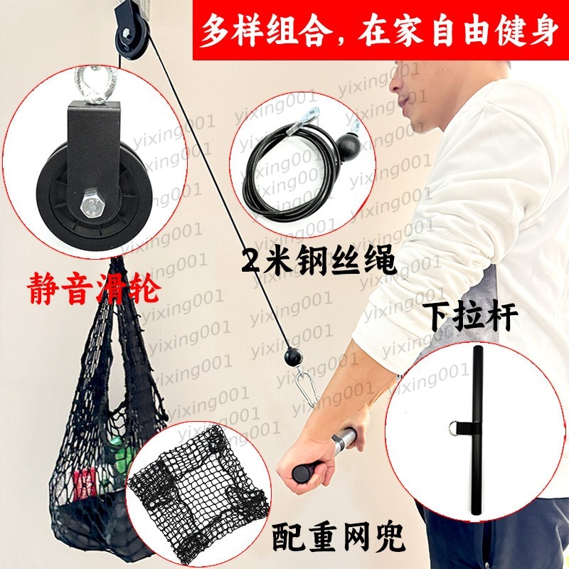 Многофункциональные ручки для  – обзор и цена Home Gym Cable Pulley System